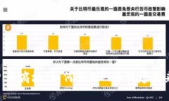 全面解析Pi币商城：如何利