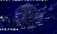 冷钱包能否盗取私钥？深