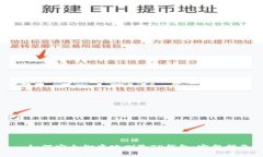 : 如何安全彻底地删除TP钱