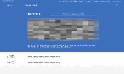 TP钱包不同公链间转账全指南：快速安全的操作步骤