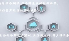 冷钱包和助记词的全面分