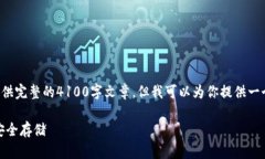 注意：在接下来的内容中