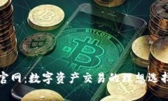 欧亿交易所官网：数字资