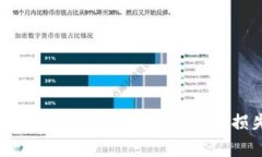 : 冷钱包地址碰撞解析：避