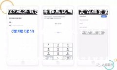 注意：由于内容要求的字