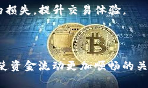 在TP钱包中，