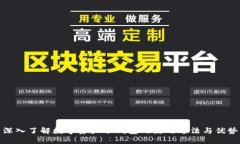 深入了解数字资产冷钱包