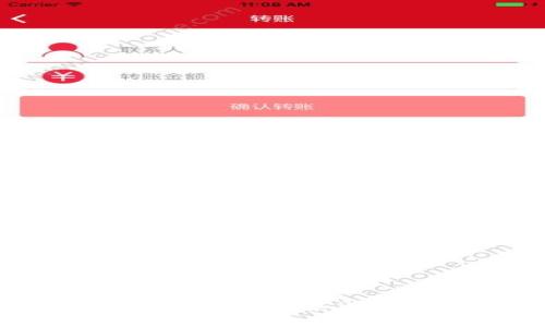 如何迅速安全地开户泰达币（Tether）?