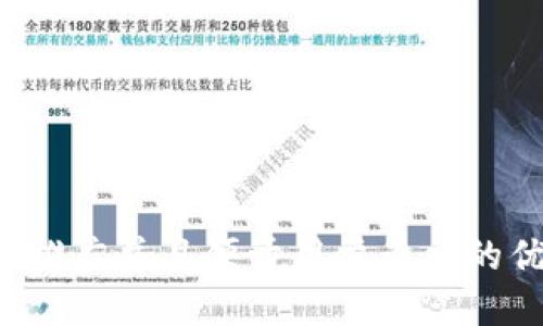 思考一个推广并且便于用户查看的优秀，放进