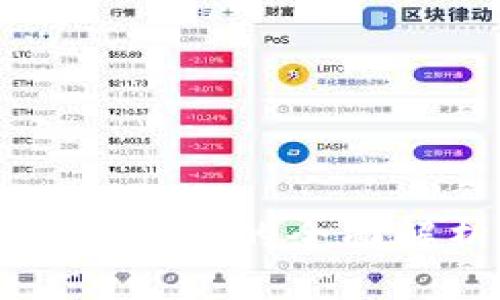 外贸出口冷钱包的全面解析与应用