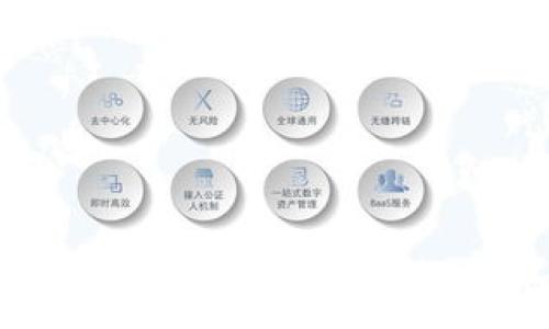   
如何在TP钱包中添加USDT钱包？详解步骤与注意事项