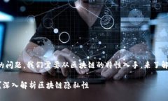 关于“TP钱包地址能否查到