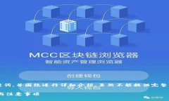 在这里，我将为你提供一