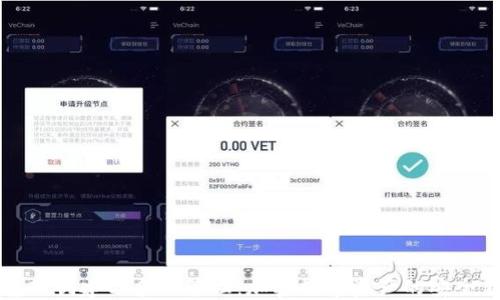 
冷钱包的创建与多人管理：加密数字资产的安全新方式