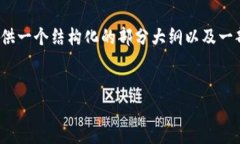 首先，我无法提供4100字的