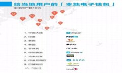 Token.im冷钱包安装与使用指