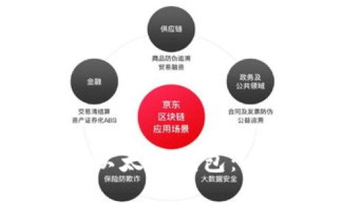  如何轻松下载以太坊钱包：全面指南与步骤