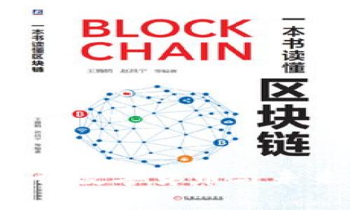 : OK币平台：解读央行数字货币与未来金融生态的交汇点
