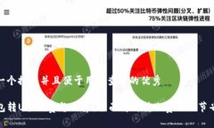 思考一个推广并且便于用