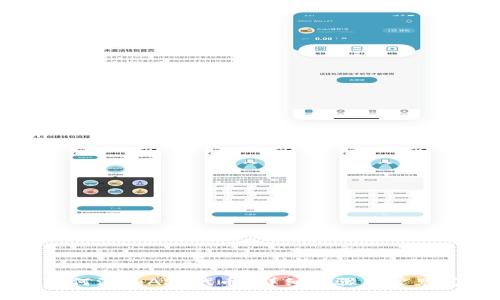 TP钱包如何添加ASS代币？详细步骤与常见问题解析