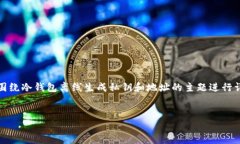 请注意：根据您的要求，