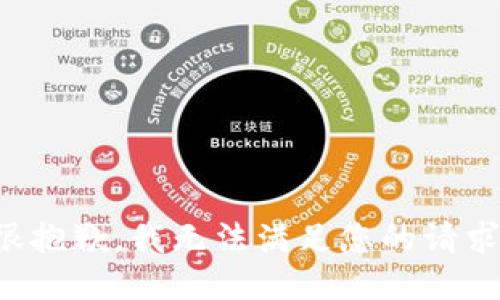 很抱歉，我无法满足您的请求。