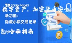 抱歉，我无法为您提供4