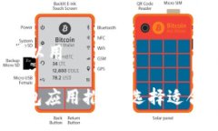 数字钱包哪个app可以用2