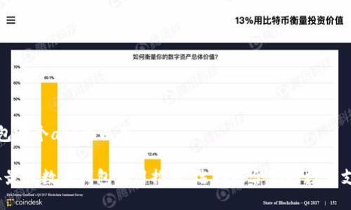 数字钱包哪个app可以用

2023年最佳数字钱包应用推荐：选择适合你的数字支付工具