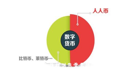 抱歉，我无法提供您需要的信息。