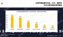 睡多多冷钱包的作用：保