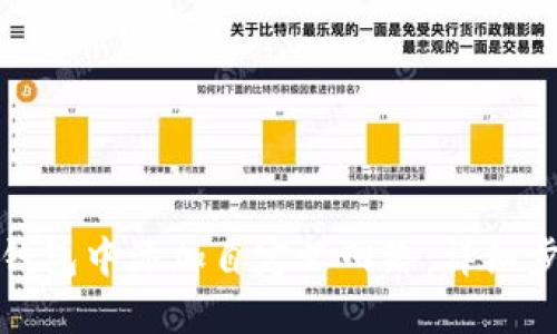 如何在TP钱包中添加自定义网络：详细步骤与攻略