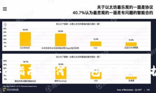 : 冷钱包使用安全指南：为何冷钱包能有效保护你的数字资产？