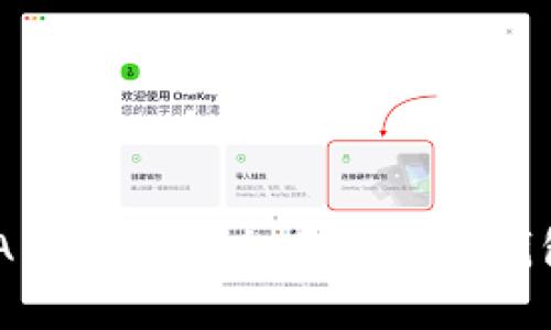 LUNA币如何安全存储在TP钱包中？