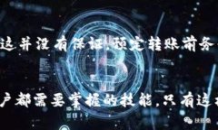 冷钱包如何给别人转账到