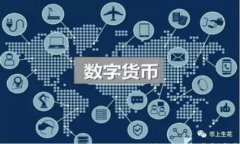 苹果手机冷钱包操作教程