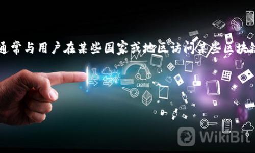 在讨论TP钱包（通常指的是Trust Wallet或类似的加密货币钱包）时，是否使用“梯子”这个词通常与用户在某些国家或地区访问某些区块链或加密货币相关服务时所需的VPN或代理工具有关。以下是一个推广的和相关关键词的示例。

和关键词


TP钱包使用梯子的最佳选择与配置指南