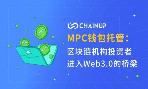 

鲁班锁冷钱包：安全可靠的加密货币存储解决方案