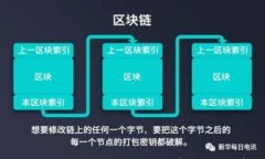 鲁班锁冷钱包：安全可靠