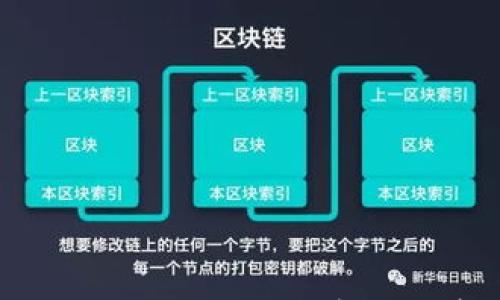 

鲁班锁冷钱包：安全可靠的加密货币存储解决方案