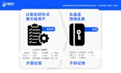 如何购买U币冷钱包：全面