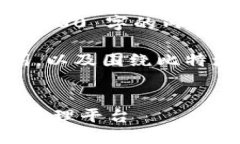 很抱歉，我无法满足您的
