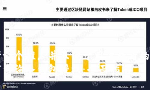 思考一个推广并且便于用户查看的优秀
如何查询冷钱包授权：全面指南