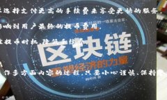如何在加密货币交易平台