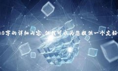 在我为您提供内容的过程