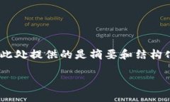 内容提示：根据您的要求