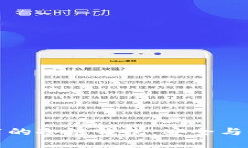 中国市场上推荐的冷链钱包：安全与便捷的完美结合