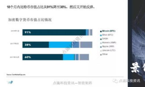 币圈TP钱包：全面解析及其背景信息