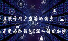 思考一个推广并且便于用