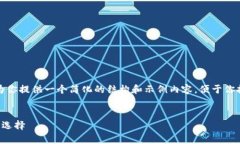 注意：由于生成内容的长